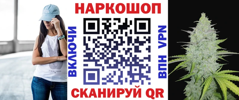 Кетамин Николаевск-на-Амуре