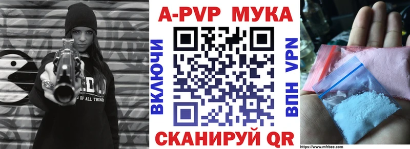 Купить закладку Николаевск-на-Амуре ТГК  Мефедрон  Конопля  КОКАИН  APVP 