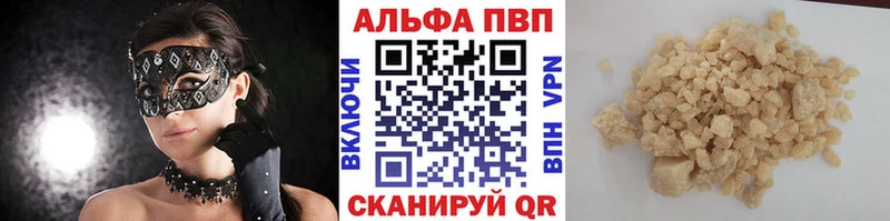 APVP VHQ  Николаевск-на-Амуре 
