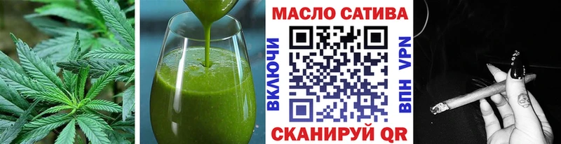 купить  цена  Николаевск-на-Амуре  Печенье с ТГК марихуана 