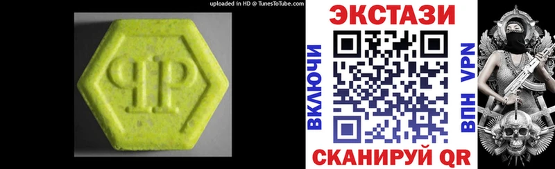 Экстази 300 mg  Николаевск-на-Амуре 