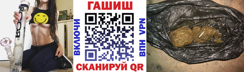 Гашиш гарик даркнет сайт МЕГА вход Николаевск-на-Амуре