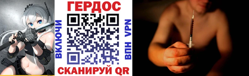 Героин Афган  Николаевск-на-Амуре 