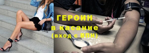 мефедрон VHQ Гусиноозёрск