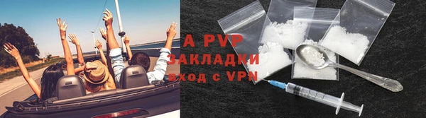 бутират Горняк