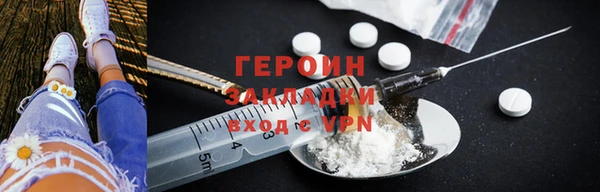 эйфоретик Армянск