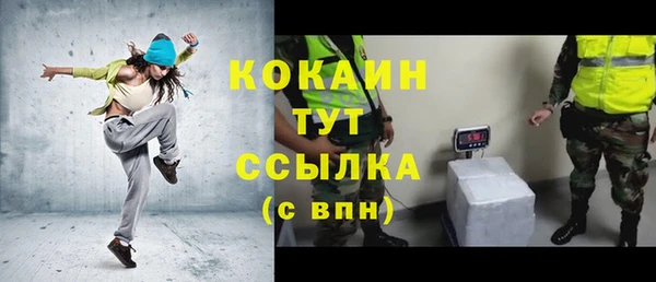 эйфоретик Армянск