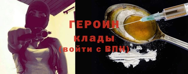 эйфоретик Армянск
