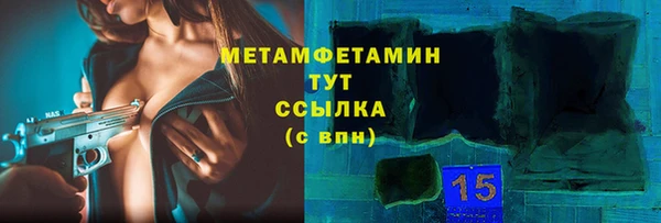мефедрон VHQ Гусиноозёрск