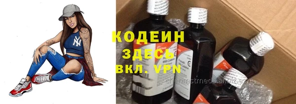 эйфоретик Армянск