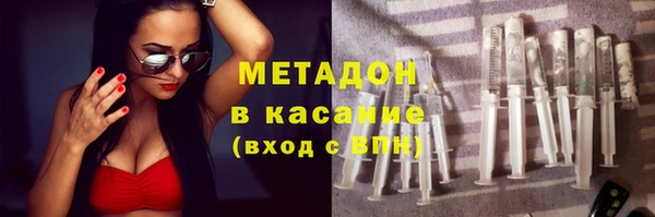 эйфоретик Армянск