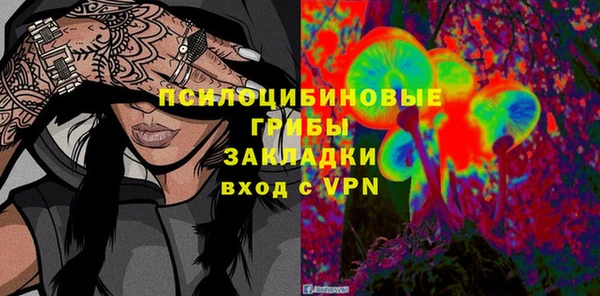 эйфоретик Армянск