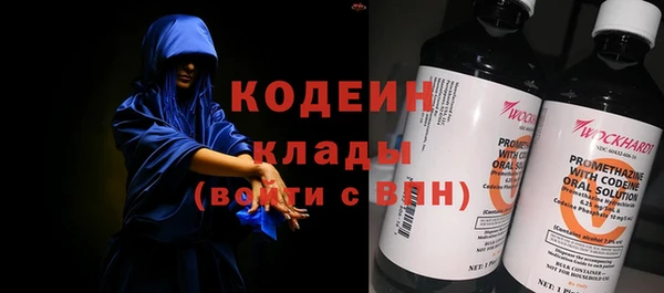 эйфоретик Армянск
