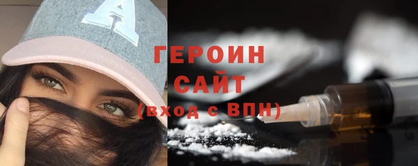 эйфоретик Армянск