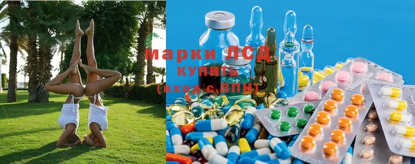 эйфоретик Армянск