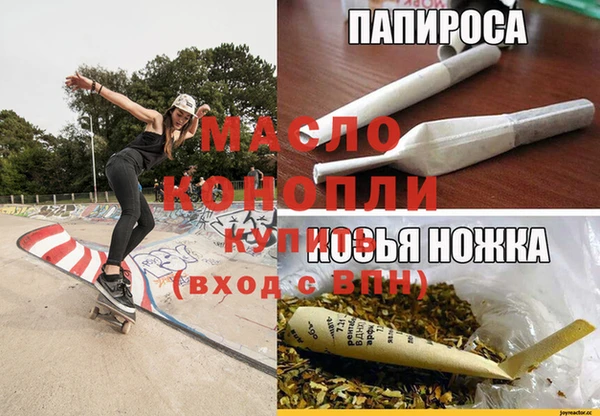 spice Арсеньев