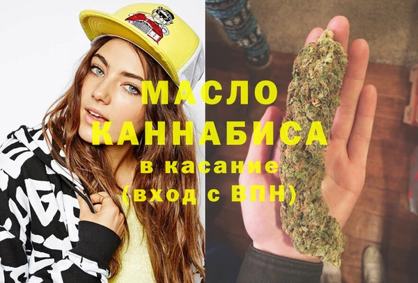 эйфоретик Армянск