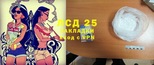 spice Арсеньев