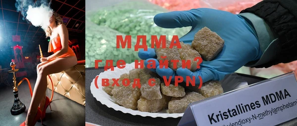 кокаин перу Гусь-Хрустальный