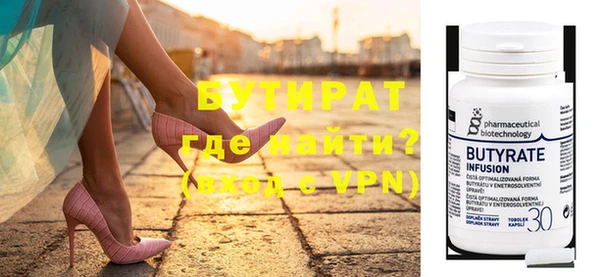mdma Горно-Алтайск