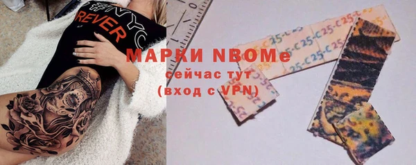 эйфоретик Армянск