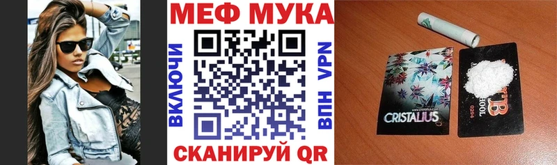 Меф кристаллы  Николаевск-на-Амуре 