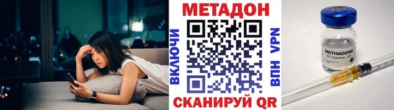 МЕТАДОН мёд  цены наркотик  Николаевск-на-Амуре 