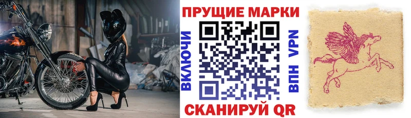 Марки 25I-NBOMe 1500мкг  Николаевск-на-Амуре 