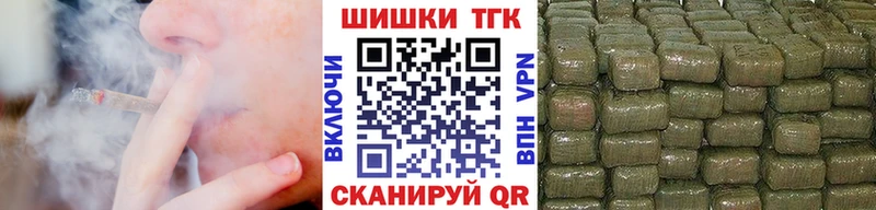 наркота  Николаевск-на-Амуре  нарко площадка официальный сайт  Канабис конопля  гидра ссылка 